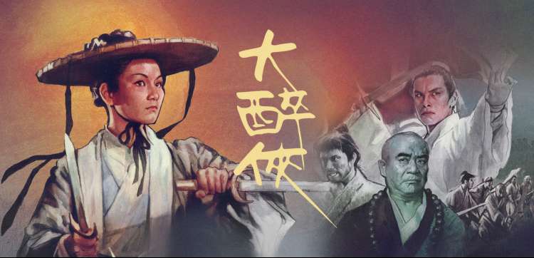 星辰影院官网活动日历主视觉航线图