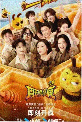 幕后校对活动现场示意图